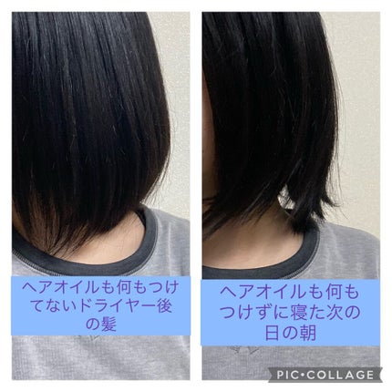 クンダル マカダミア ウルトラヘアセラム /KUNDAL/ヘアオイルを使ったクチコミ(4枚目)