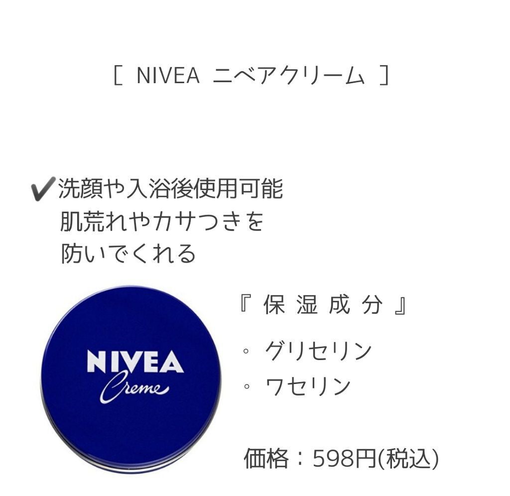 ハトムギ保湿ジェル(ナチュリエ スキンコンディショニングジェル)/ナチュリエ/美容液を使ったクチコミ(2枚目)