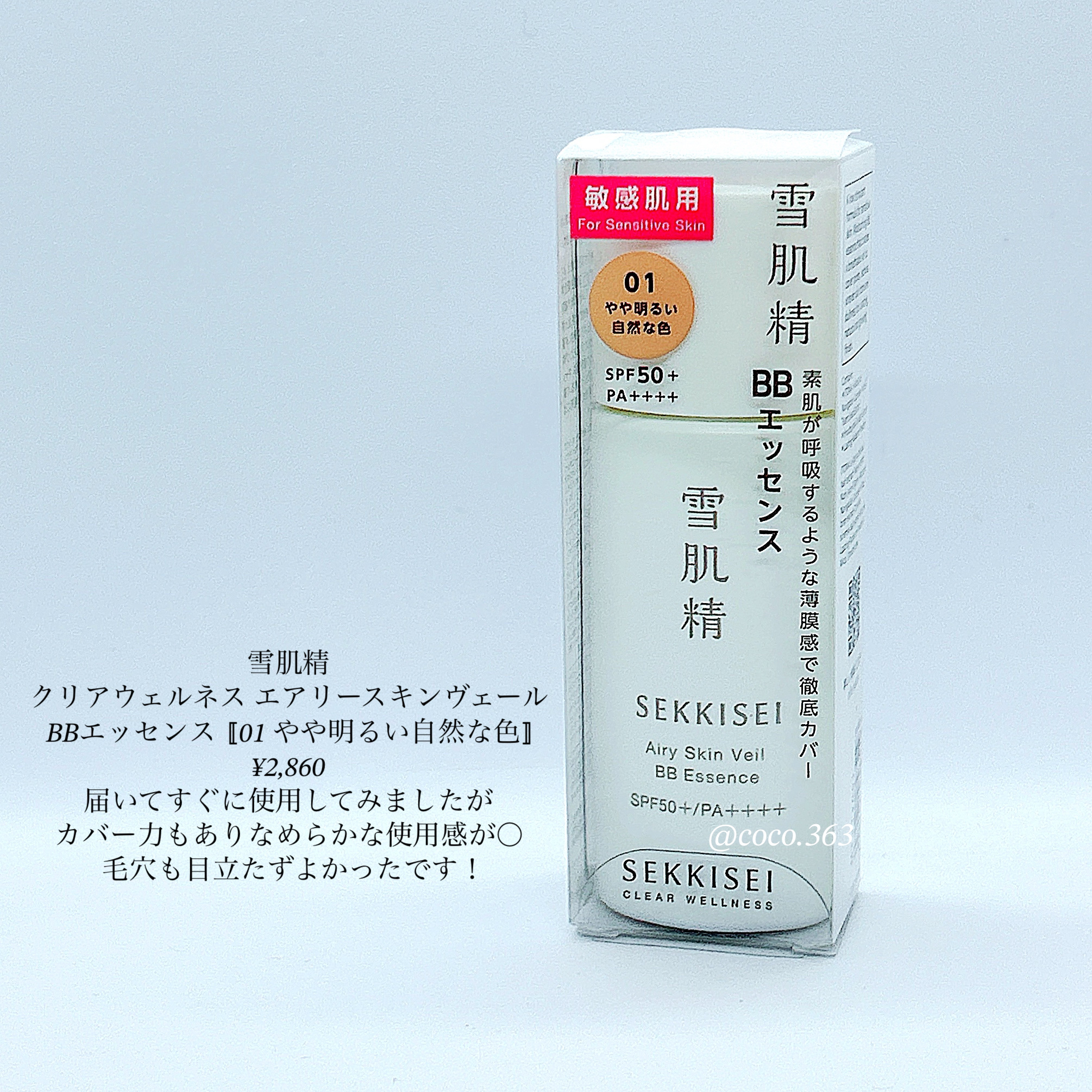 エテュセ アイエディション(カラーパレット)/ettusais/アイシャドウパレットを使ったクチコミ（2枚目）