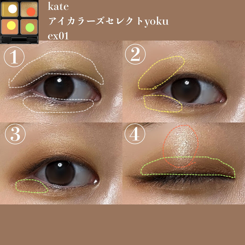 エテュセ ラスティング ジェルライナー 05 オリーブブラウン/ettusais/ジェルアイライナーを使ったクチコミ（3枚目）