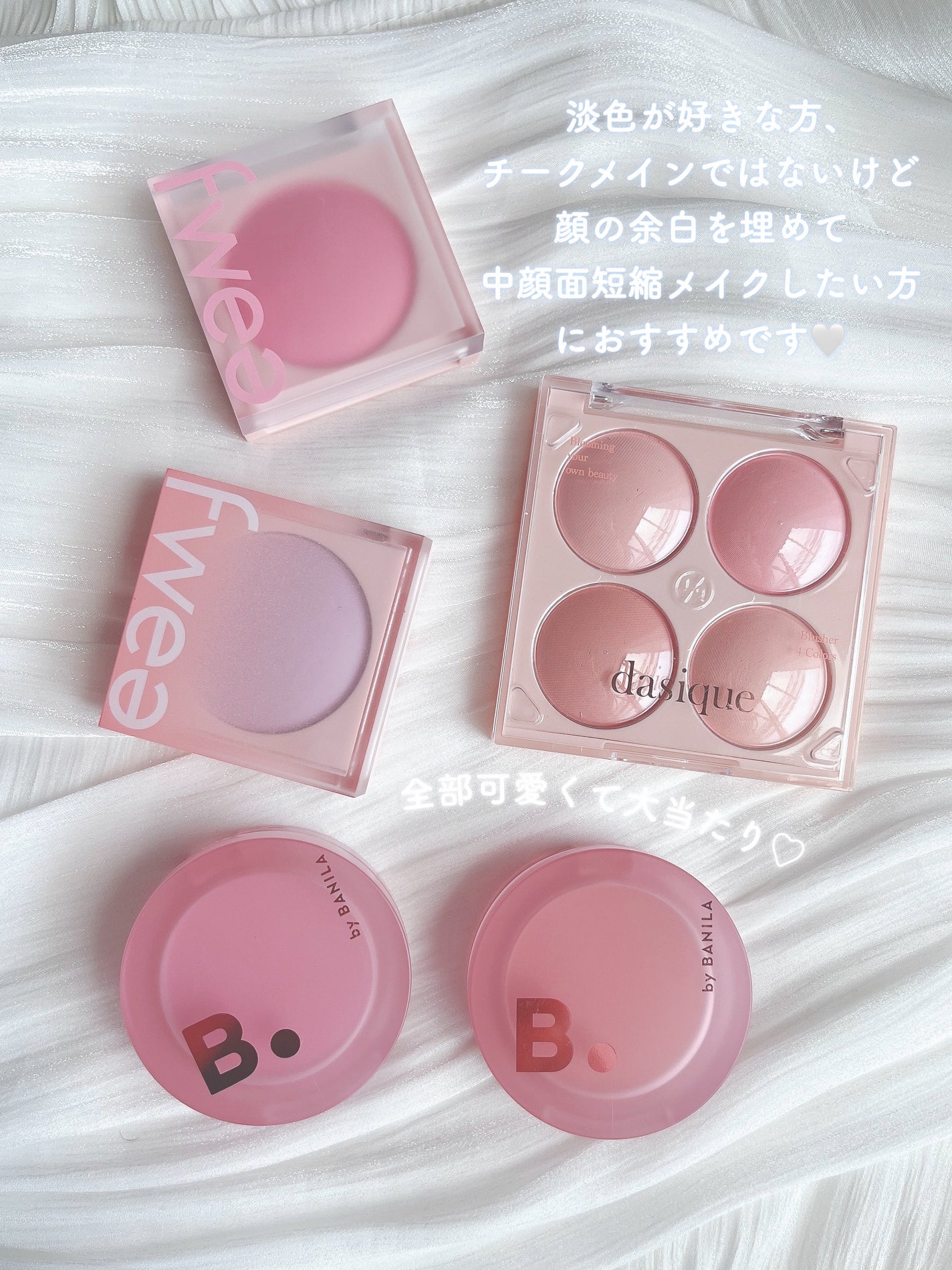 シャドウパレット/dasique/アイシャドウパレットを使ったクチコミ(6枚目)