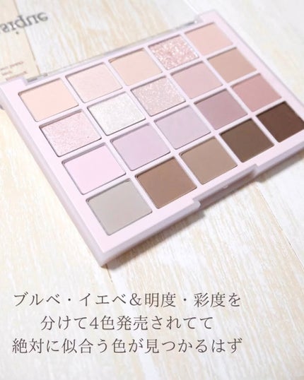 ムードシャドウパレット/dasique/アイシャドウパレットを使ったクチコミ(3枚目)