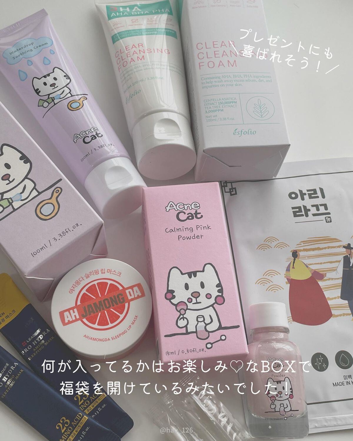 haruka -韓国コスメ- on LIPS 「最大4万円が¥3,500に…🤍 ✏︎﹏﹏﹏﹏﹏﹏﹏﹏﹏﹏﹏﹏こ..」(6枚目)