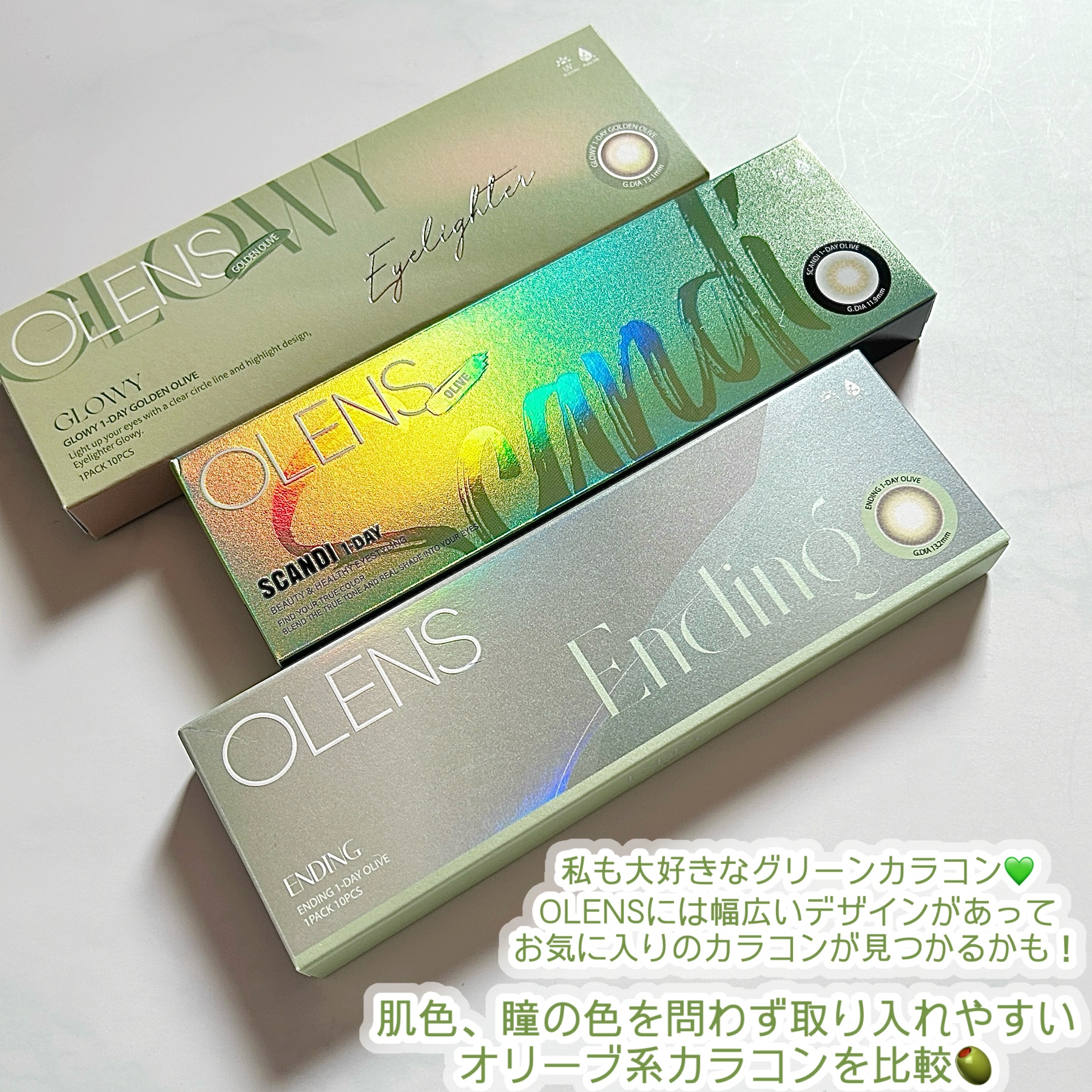 Ending 1day/OLENS/ワンデー（１DAY）カラコンを使ったクチコミ（2枚目）