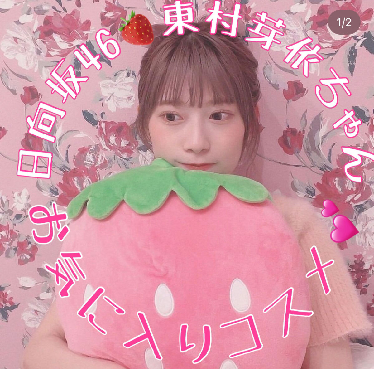 グリスニングウォータリングティント G08 ストロベリーハードキャンディー/FlowerKnows/リップティントを使ったクチコミ（1枚目）