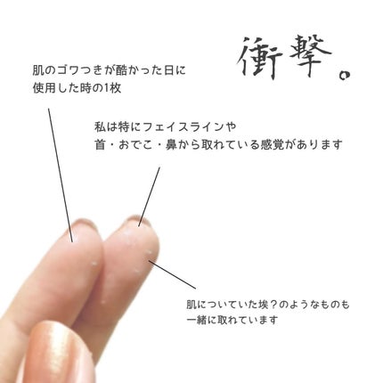 大豆エッセンス/mixsoon/美容液を使ったクチコミ(5枚目)