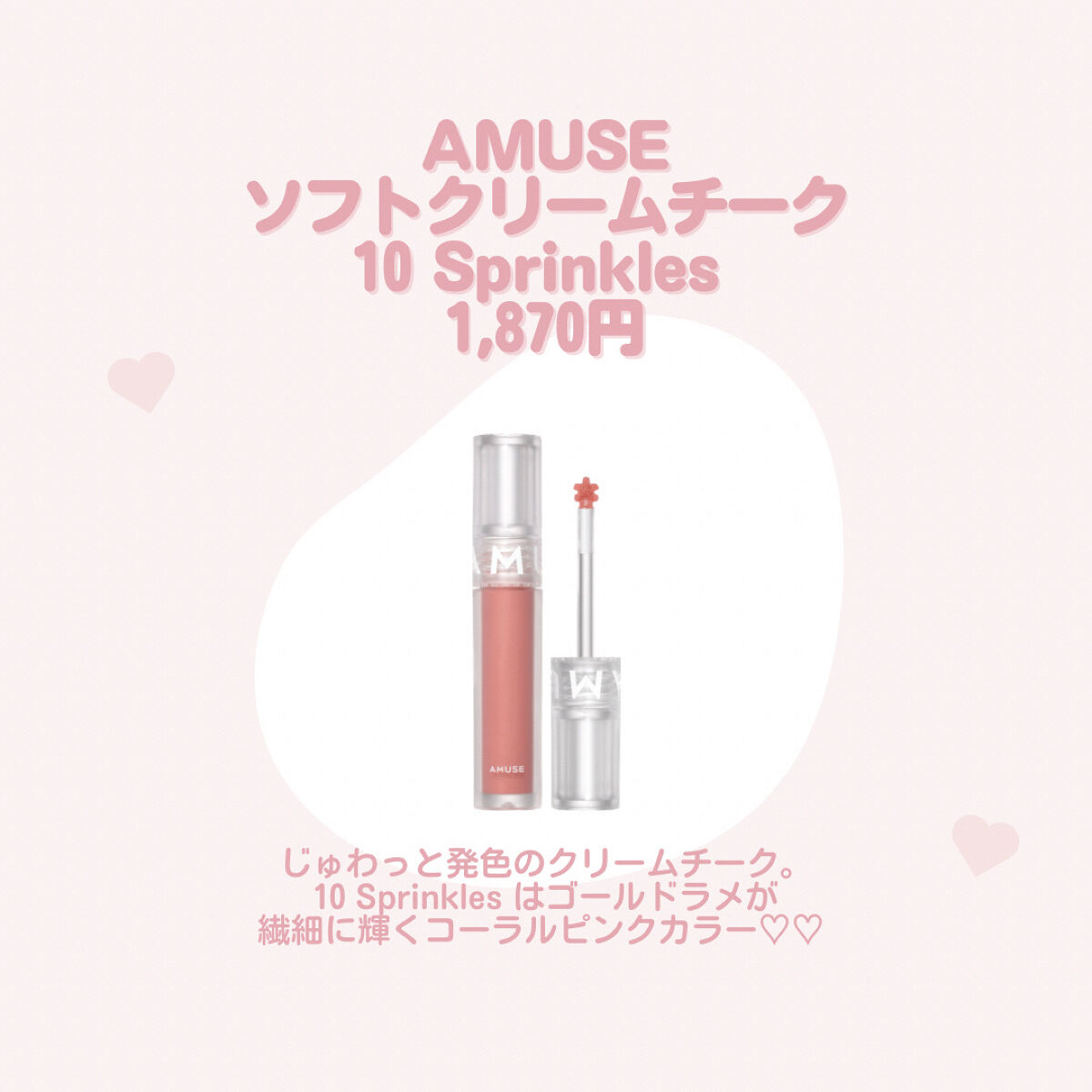 ジューシーラスティングティント/rom&nd/リップティントを使ったクチコミ（2枚目）