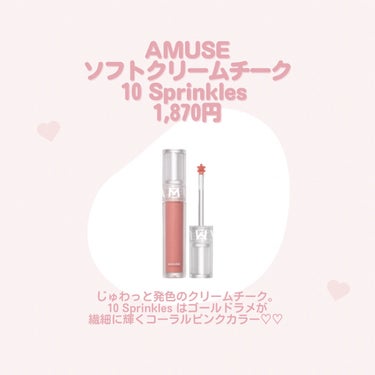 アイ ヴィーガン シアーパレット/AMUSE/アイシャドウパレットを使ったクチコミ（2枚目）