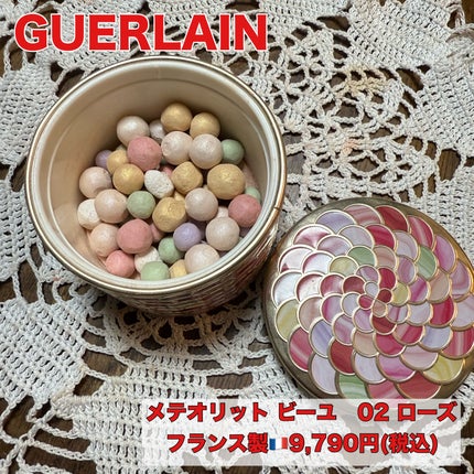 メテオリット ビーユ/GUERLAIN/フェイスパウダーを使ったクチコミ(1枚目)