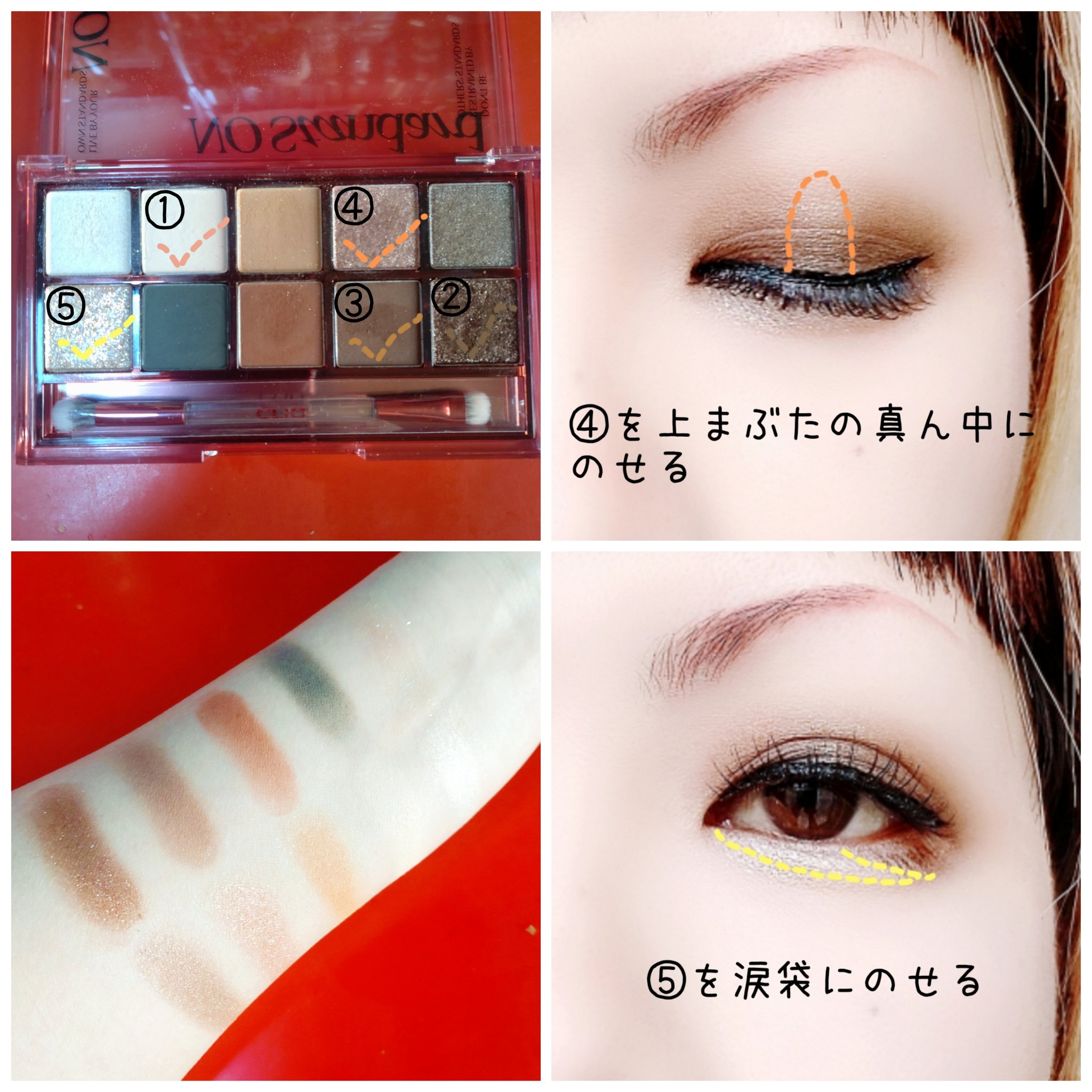 プロ アイ パレット 16 NO STANDARD/CLIO/アイシャドウパレットを使ったクチコミ（3枚目）