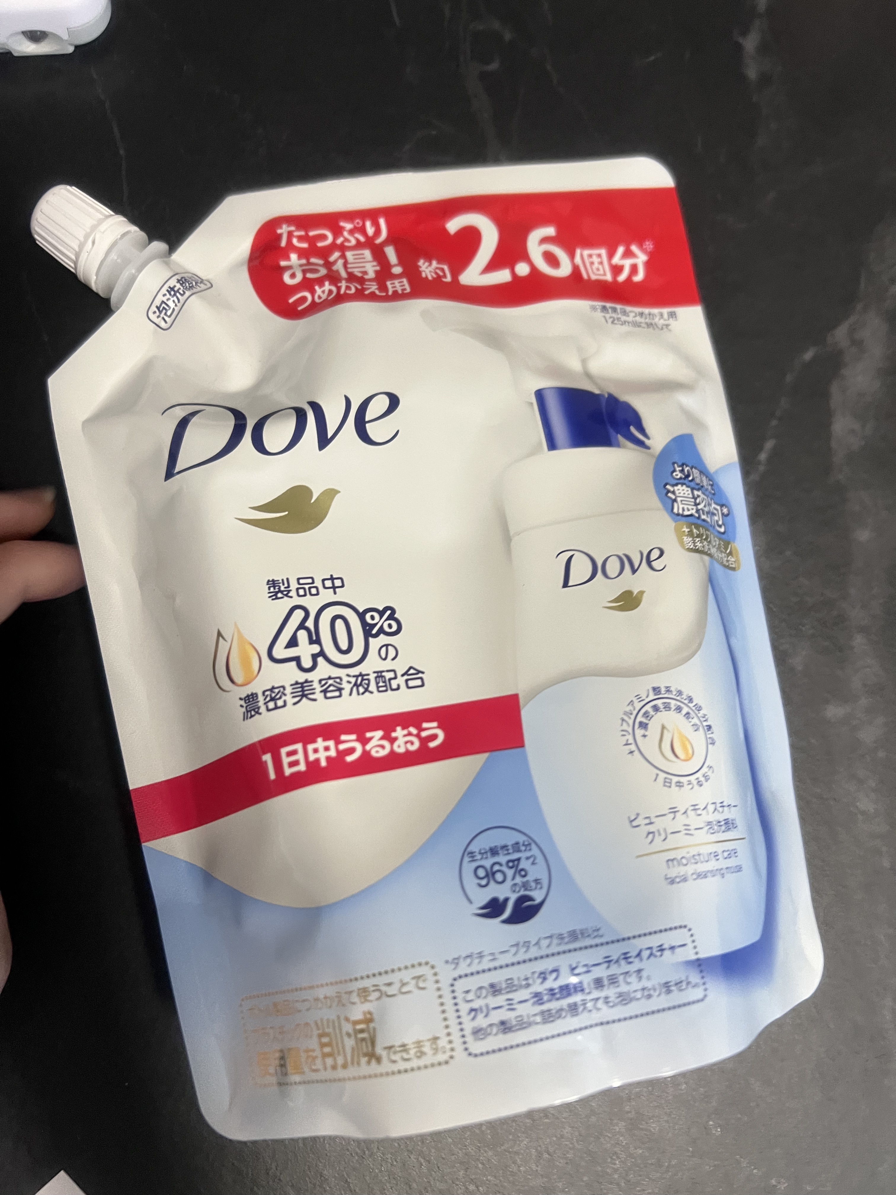 ビューティモイスチャー クリーミー泡洗顔料/ダヴ/泡洗顔を使ったクチコミ（2枚目）