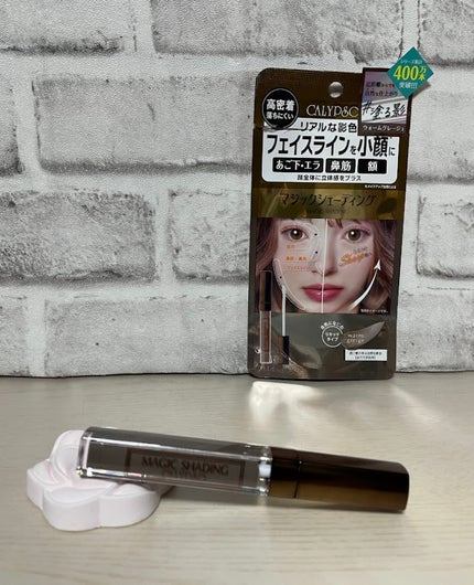 マジックシェーディング/カリプソ/シェーディングを使ったクチコミ(5枚目)