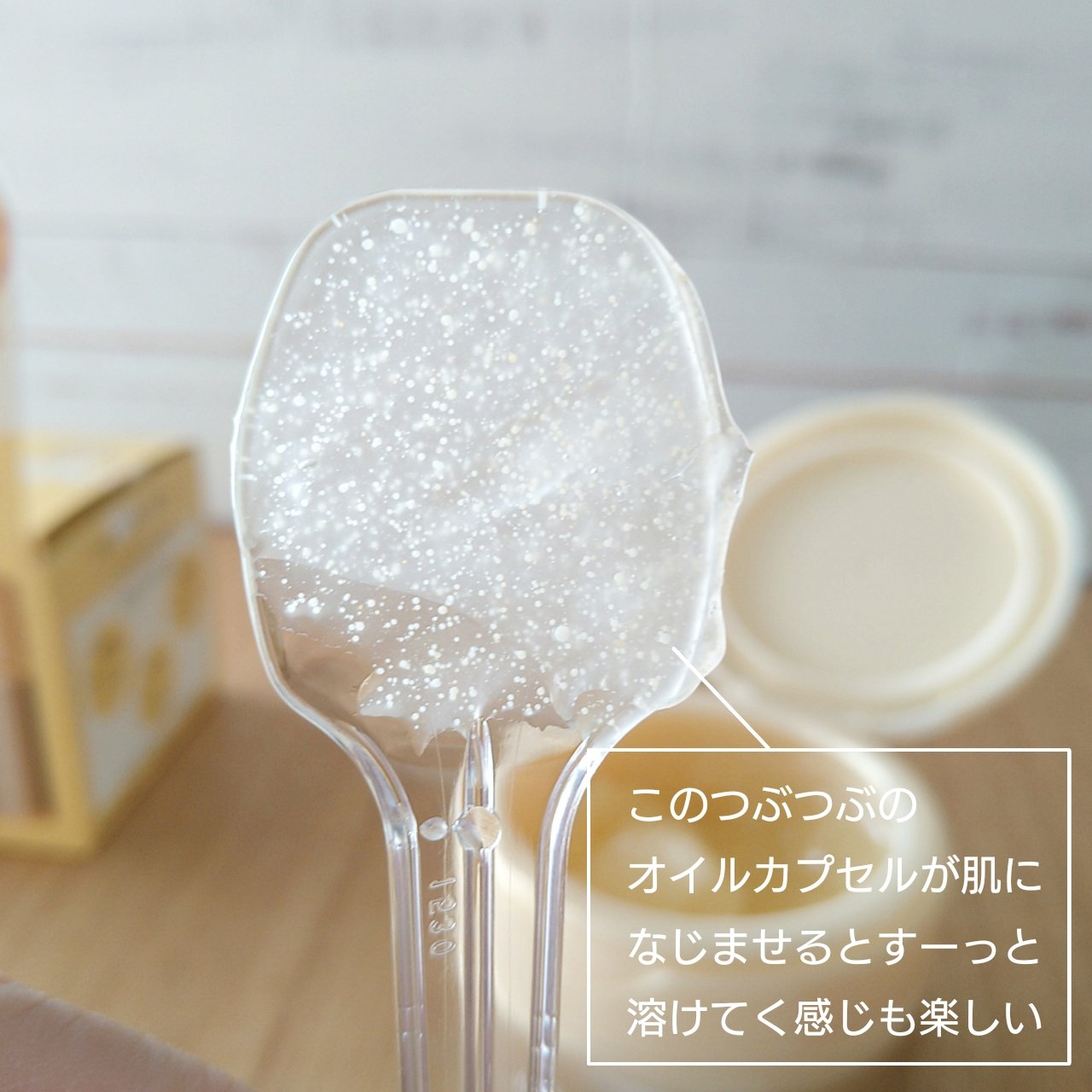 スペシャルジェルクリーム　ＥＸ　（オイルイン）/アクアレーベル/オールインワン化粧品を使ったクチコミ（2枚目）