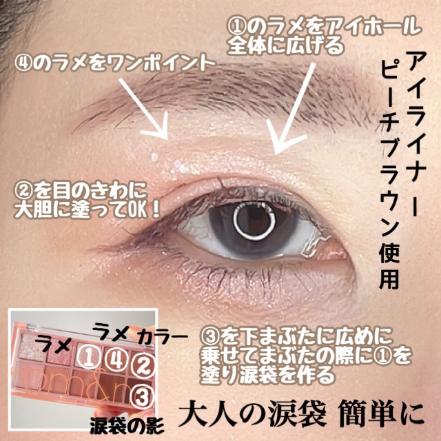 ベターザンパレット/rom&amp;nd/アイシャドウパレットを使ったクチコミ（3枚目）