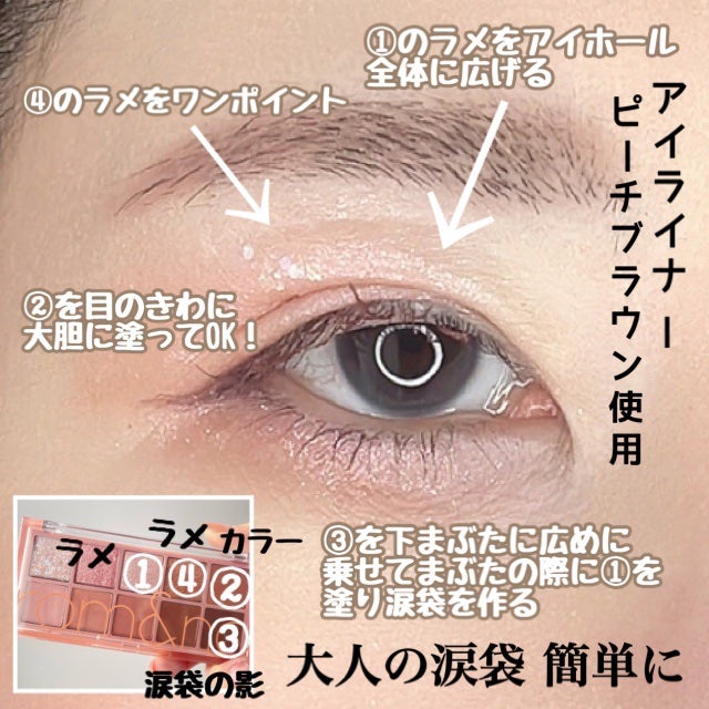 パーフェクトエクステンション マスカラ for カール/D-UP/マスカラを使ったクチコミ(3枚目)