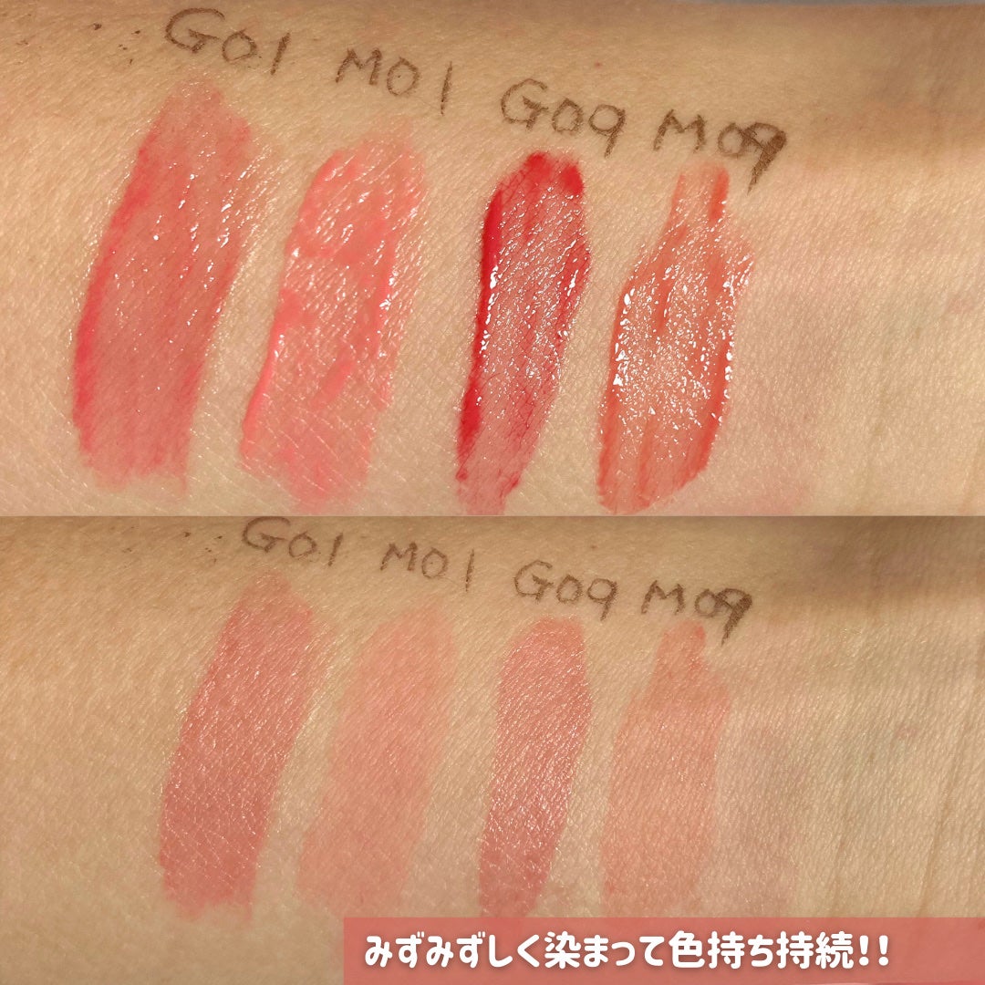 フィー リップアンドチーク グローイジェリーポット/fwee/リップグロスを使ったクチコミ(4枚目)