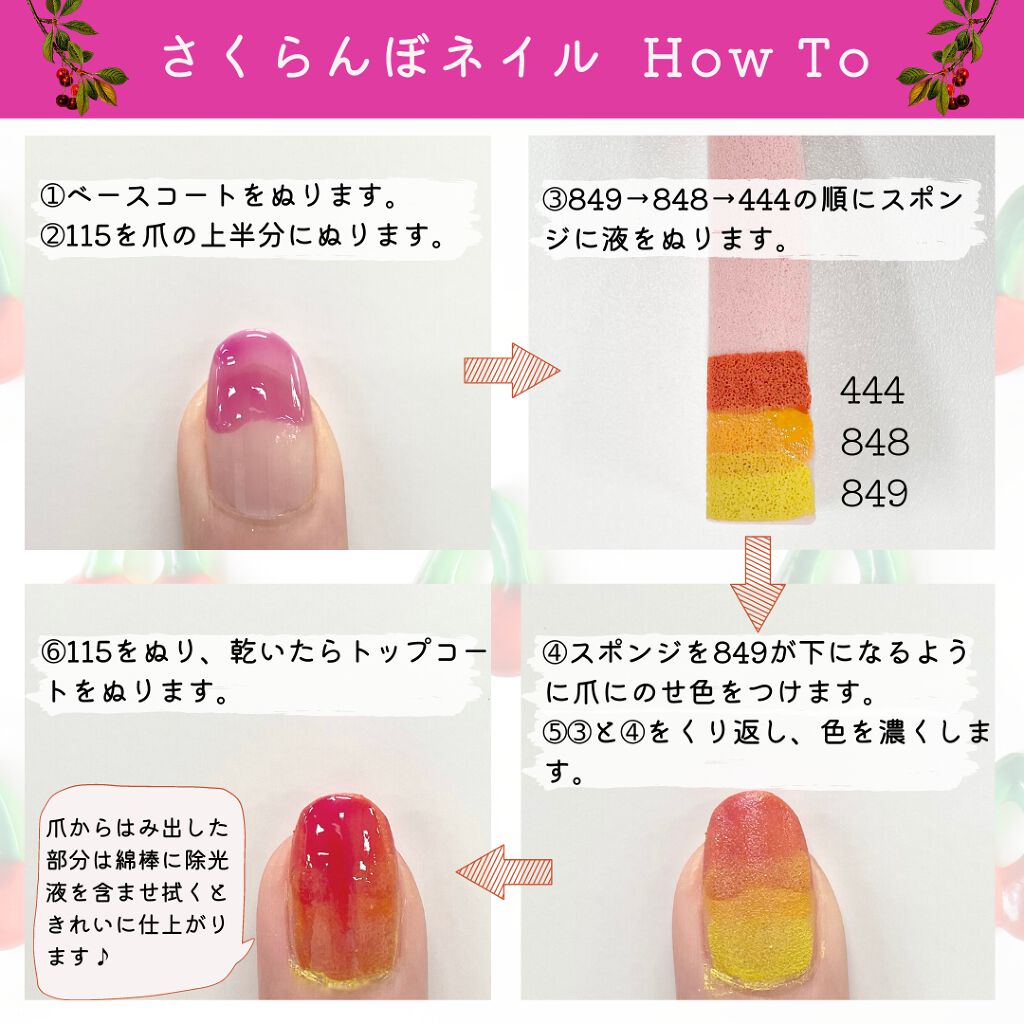 トップ コート/ちふれ/ネイルトップコートを使ったクチコミ（2枚目）