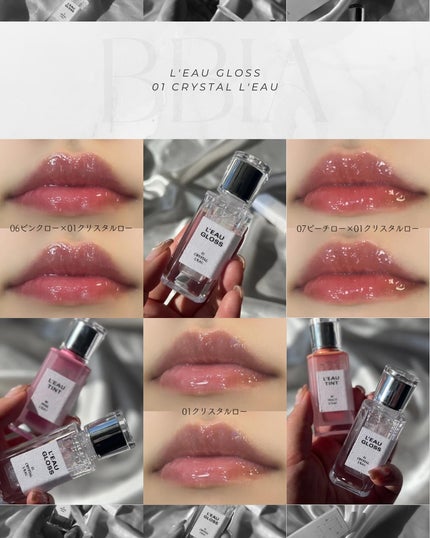 ローティント/BBIA/リップティントを使ったクチコミ(4枚目)