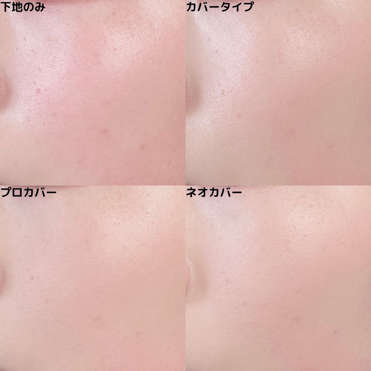 グロウ クッション ライト <ライトタイプ>/MISSHA/クッションファンデーションを使ったクチコミ(9枚目)