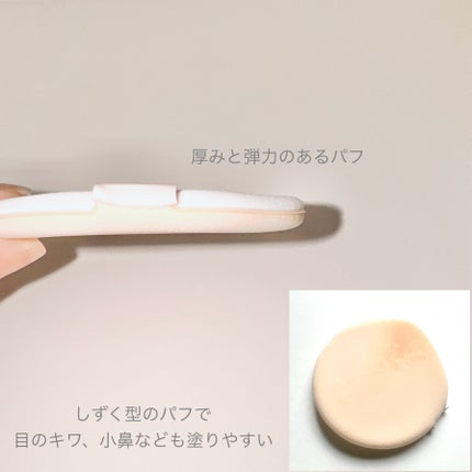 エスポア ビーグロー ボリュームクッション/espoir/クッションファンデーションを使ったクチコミ(5枚目)