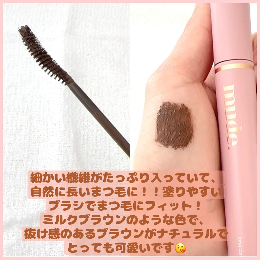 MD インスパイアロングラッシュ カーリングマスカラ/mude/マスカラを使ったクチコミ(3枚目)