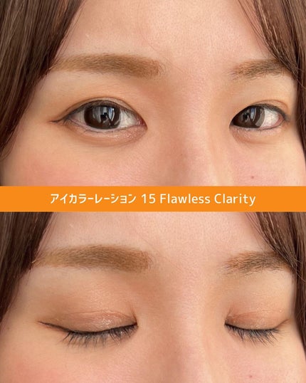 アイカラーレーション/LUNASOL/アイシャドウパレットを使ったクチコミ(7枚目)