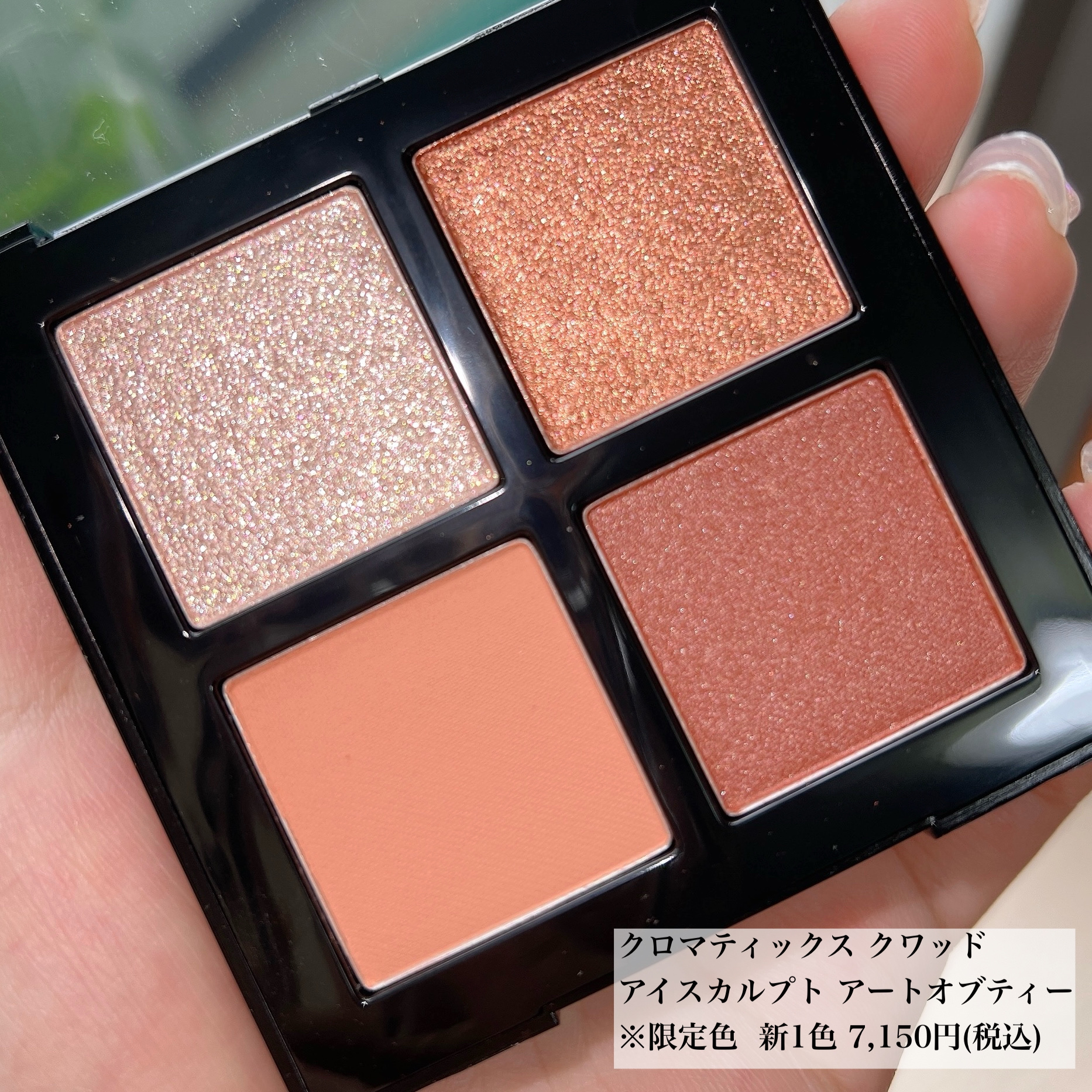 （旧）キヌルージュ クリーム BR 772/shu uemura/口紅を使ったクチコミ（2枚目）