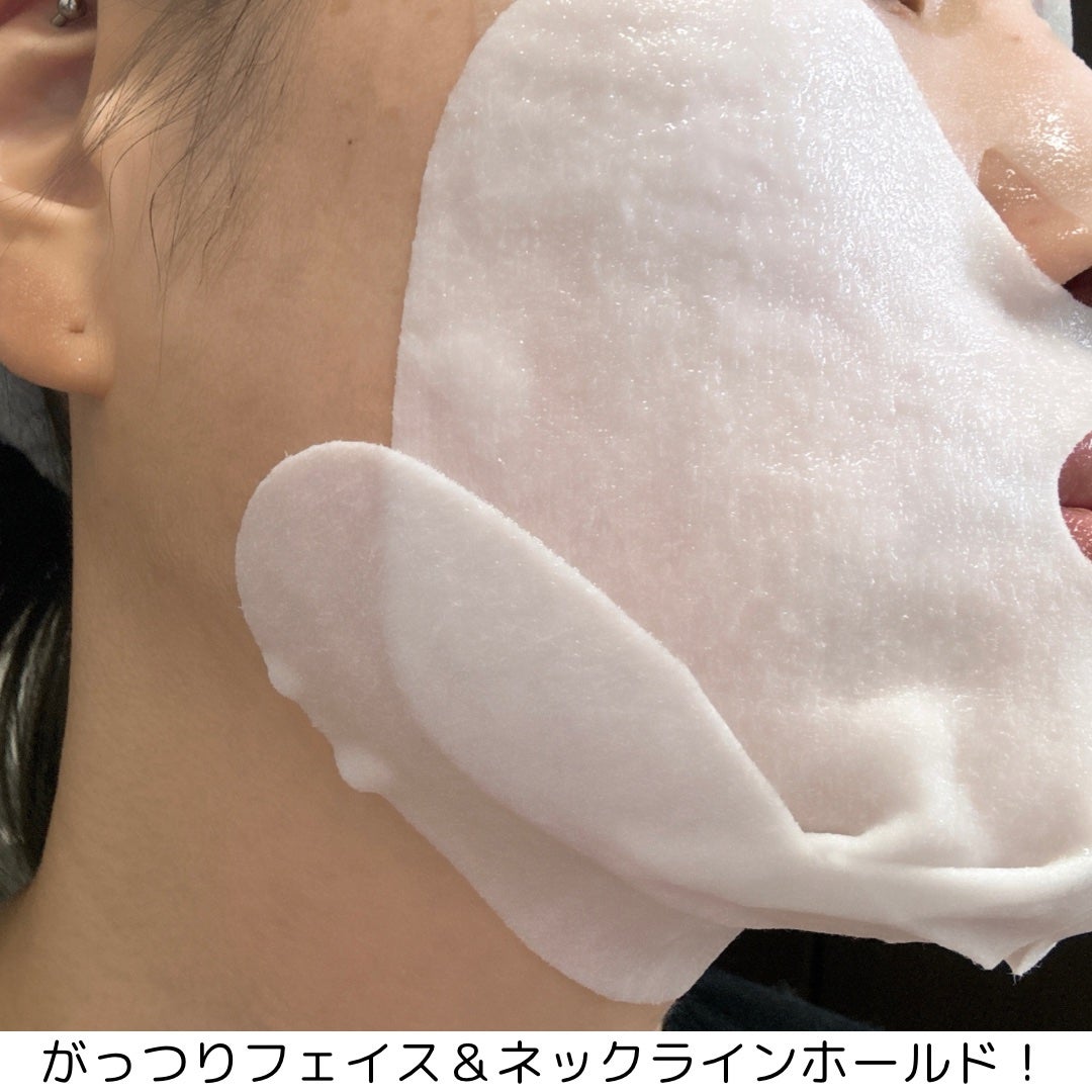 デュイセル プライベートケアマスク/DEWYCEL/シートマスク・パックを使ったクチコミ(5枚目)