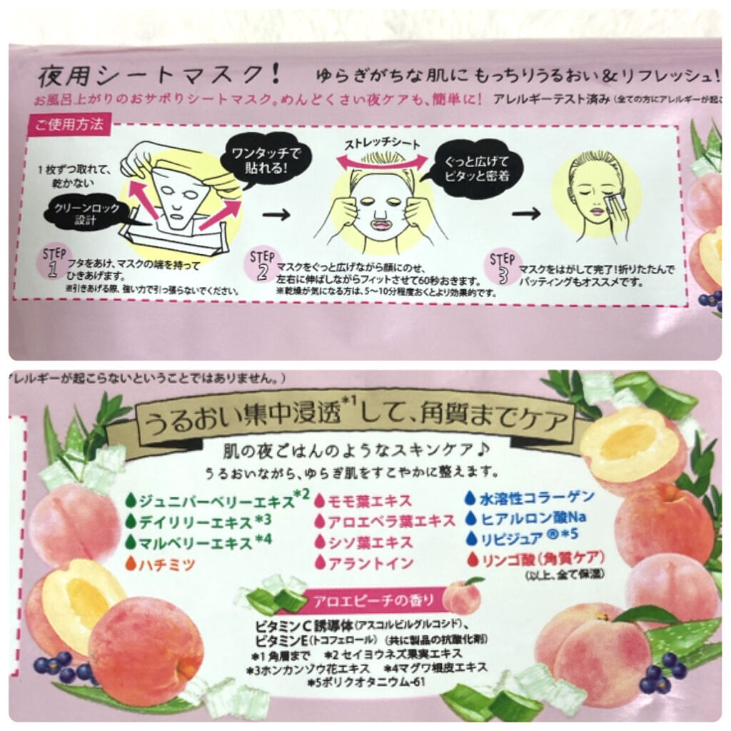 ミセラークレンジングシート ブライトアップ/ビフェスタ/クレンジングシートを使ったクチコミ（3枚目）