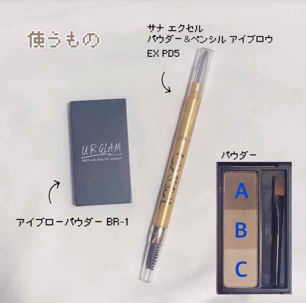 UR GLAM　EYEBROW POWDER/U R GLAM/パウダーアイブロウを使ったクチコミ（2枚目）
