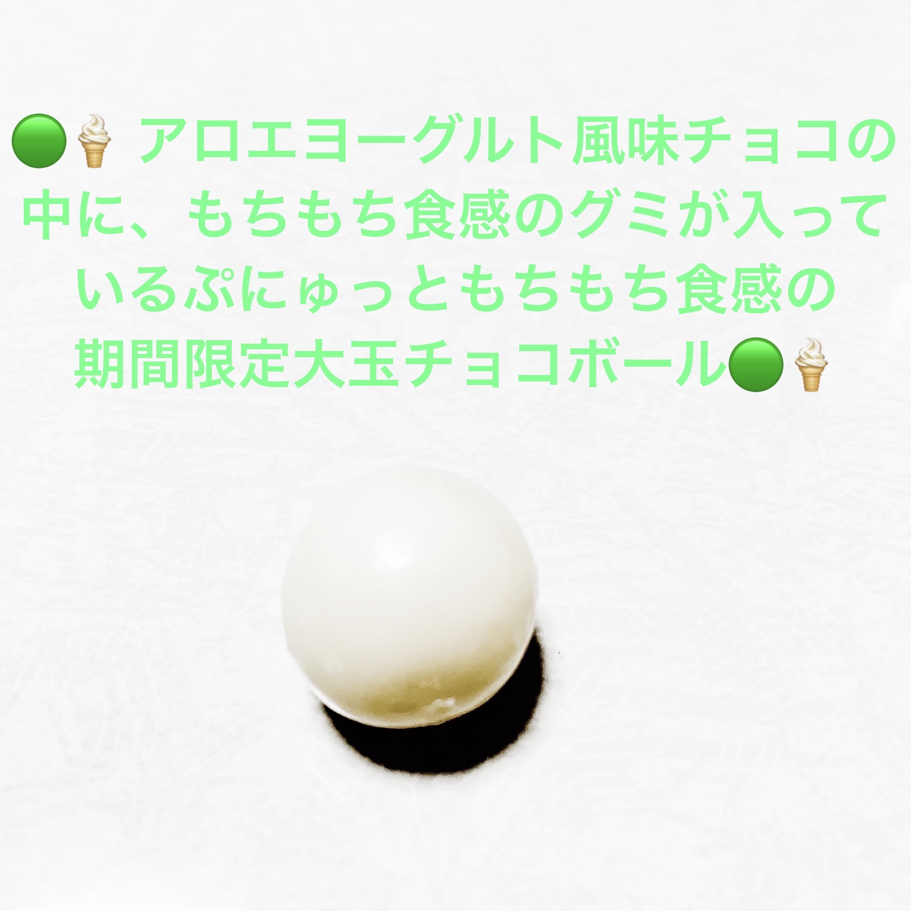 大玉チョコボール/森永製菓/食品を使ったクチコミ（3枚目）