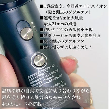 試してみた】ANLAN ダブルケアドライヤーのリアルな口コミ 試してみた】ANLAN ダブルケアドライヤーのリアルな口コミ