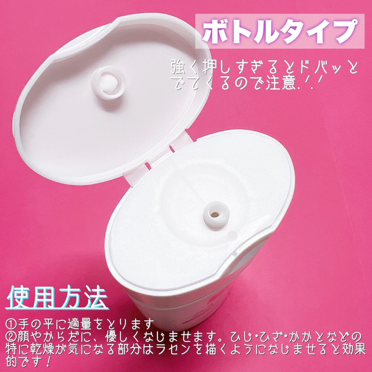 モイスチュア フェイス&ボディローション/カルテHD/ボディローションを使ったクチコミ(3枚目)