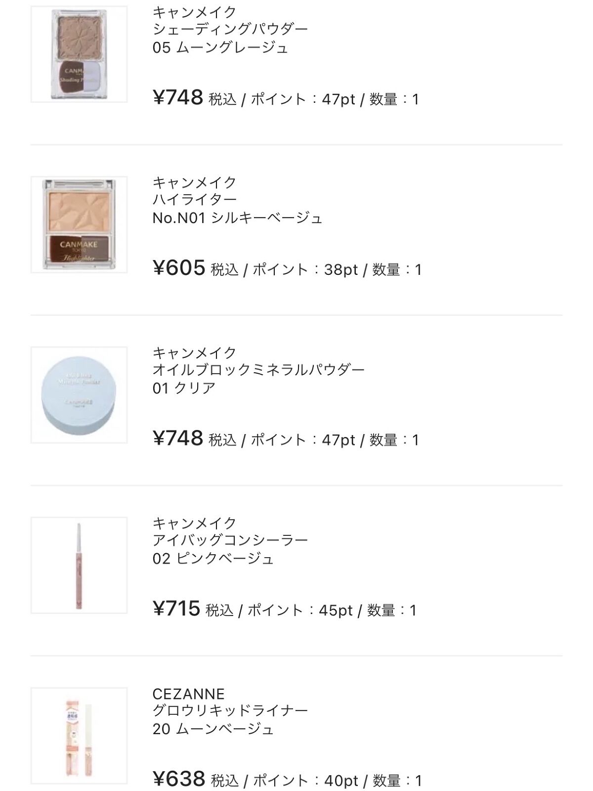 オイルブロックミネラルパウダー/キャンメイク/ルースパウダーを使ったクチコミ（3枚目）