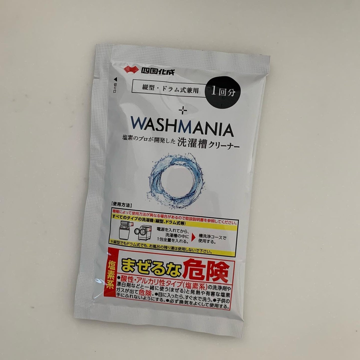 WASHMANIA 洗濯槽クリーナー/WASHMANIA/その他を使ったクチコミ(2枚目)