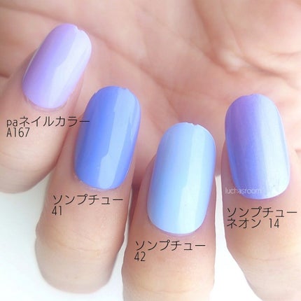 ナチュラルネイルカラーN/デュカート/マニキュアを使ったクチコミ(8枚目)