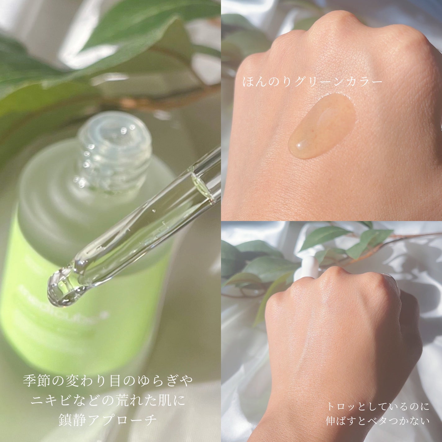 エクソソームシカセラム/MEDICUBE/美容液を使ったクチコミ(3枚目)