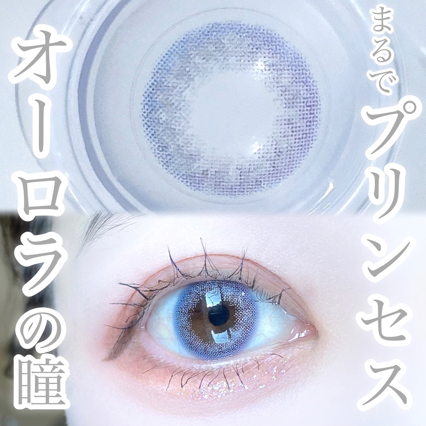 ハニードロップスワンデーU/HONEY DROPS/ワンデー（１DAY）カラコンを使ったクチコミ（1枚目）