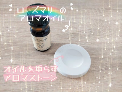 @aroma アロマストーンディフューザーミニのクチコミ「ふと、匂いを嗅いだ瞬間、昔の思い出が蘇る経験を
したことはありませんか?
イギリスの日刊紙デ.....」(2枚目)