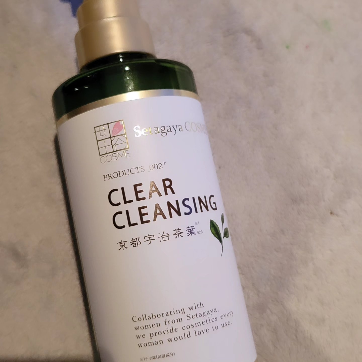 クリアクレンジング 京都宇治茶葉/世田谷コスメ/クレンジングジェルを使ったクチコミ（1枚目）
