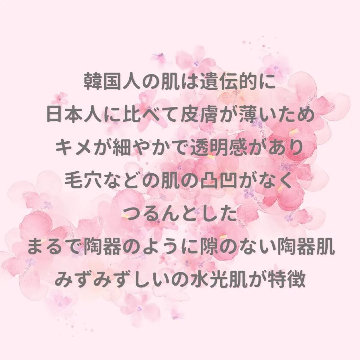 美肌カウンセラー💆肌悩みを解決し見る世界を変える on LIPS 「アトピーを乗りこえた先にある"誰もが手に入れたい陶器肌"それを..」(5枚目)