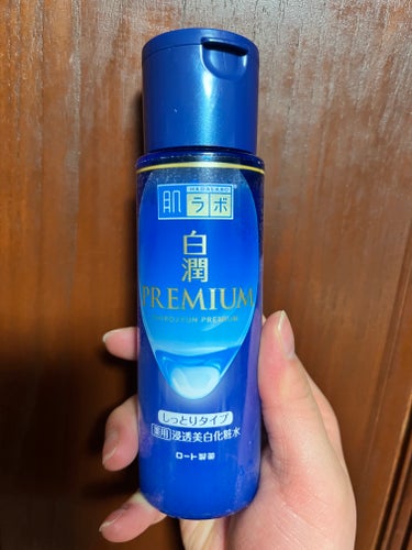 肌ラボ
白潤プレミアム薬用浸透美白化粧水170ml

とろみのある化粧水
いい感じの保湿感
肌白くなるかは微妙
詰め替えあるの助かる
手に取りやすい価格◎
普通の白潤だと夜はちょっと保湿感足らないかな？