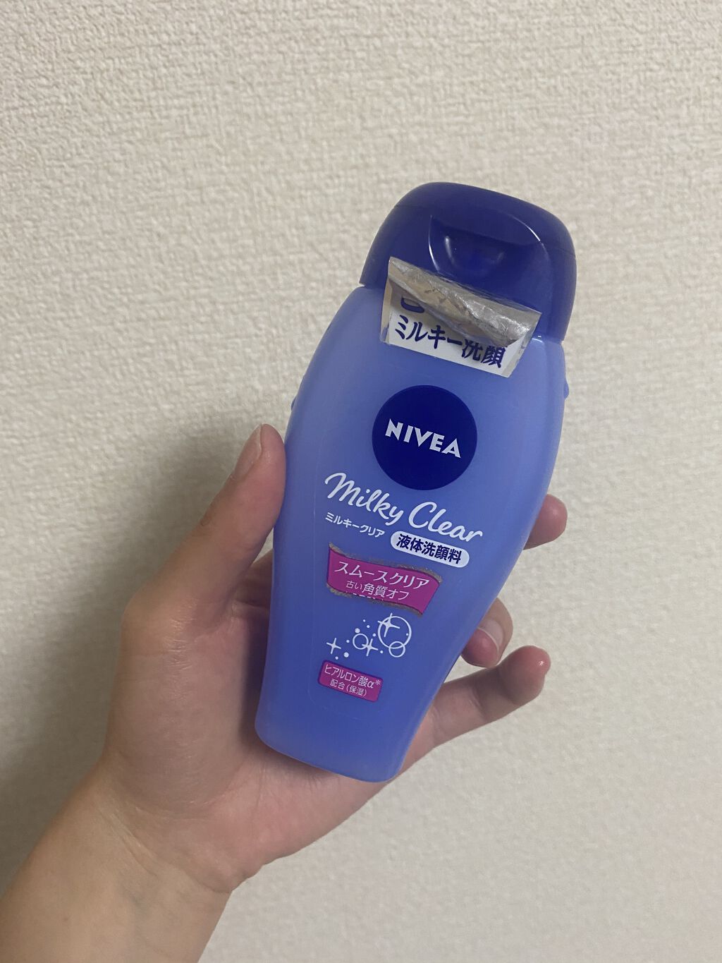 ニベア ミルキークリア洗顔料 スムースクリア/ニベア/洗顔フォームを使ったクチコミ（2枚目）