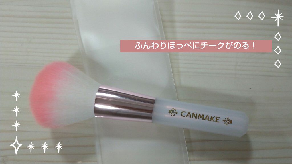 ナチュラル チークN/CEZANNE/パウダーチークを使ったクチコミ（3枚目）