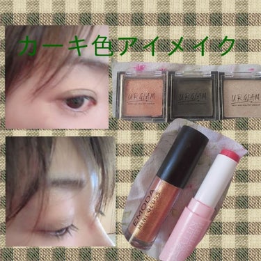 UR GLAM　POWDER EYESHADOW/U R GLAM/シングルアイシャドウを使ったクチコミ（1枚目）