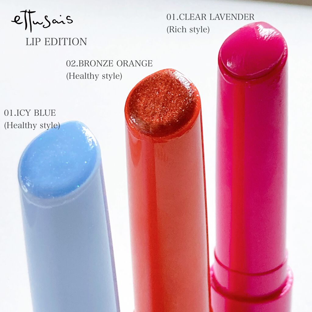 エテュセ リップエディション（プランパー）リッチスタイル/ヘルシースタイル/ettusais/リップケアを使ったクチコミ（2枚目）