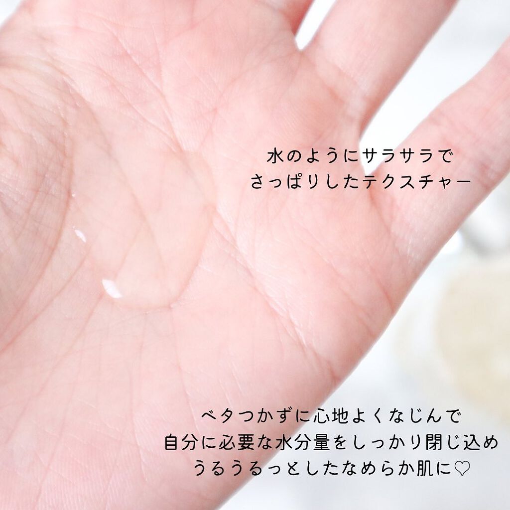 ザ・タイムR アクア/IPSA/化粧水を使ったクチコミ(4枚目)