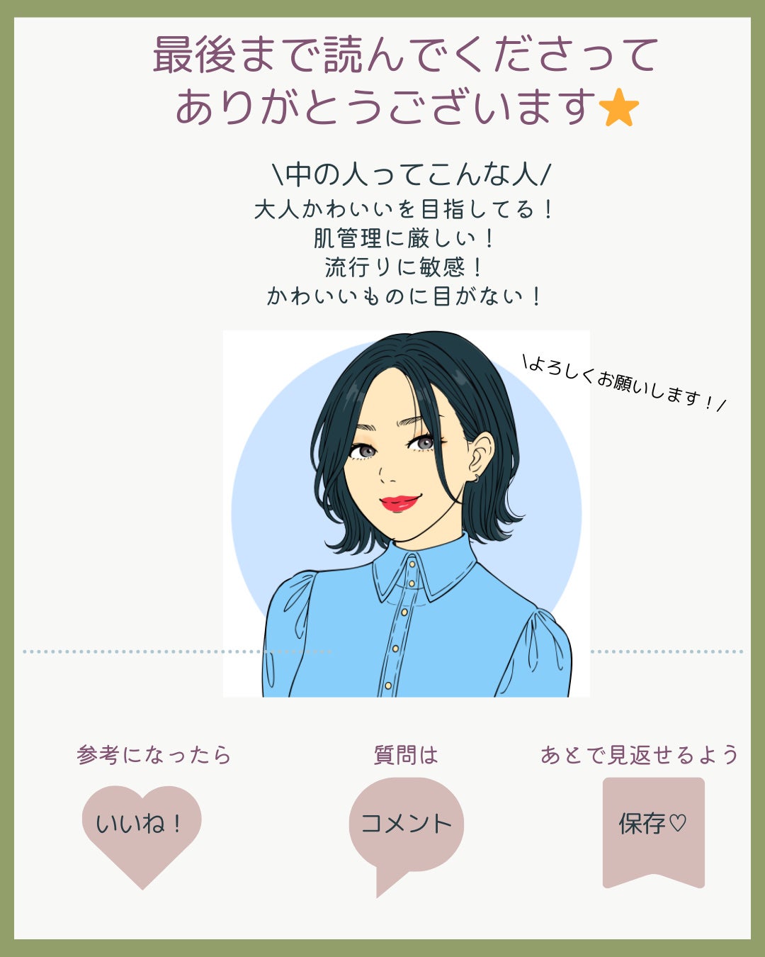 リポカプセルビタミンC/SPIC/美容サプリメントを使ったクチコミ(3枚目)