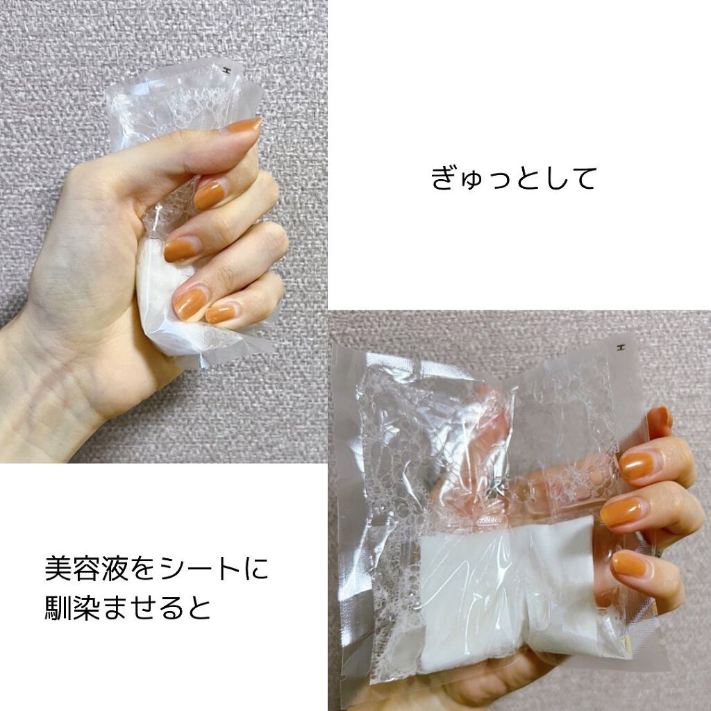 VC炭酸"生搾り"パック/HIKARINO*/シートマスク・パックを使ったクチコミ(3枚目)