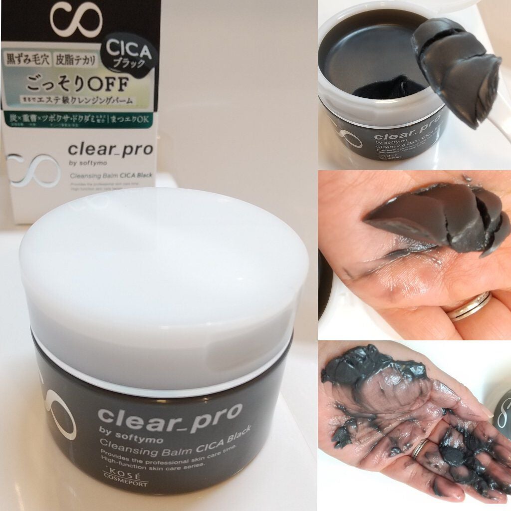 ソフティモ クリアプロ クレンジングバーム CICA ブラック/ソフティモ/クレンジングバームを使ったクチコミ(1枚目)